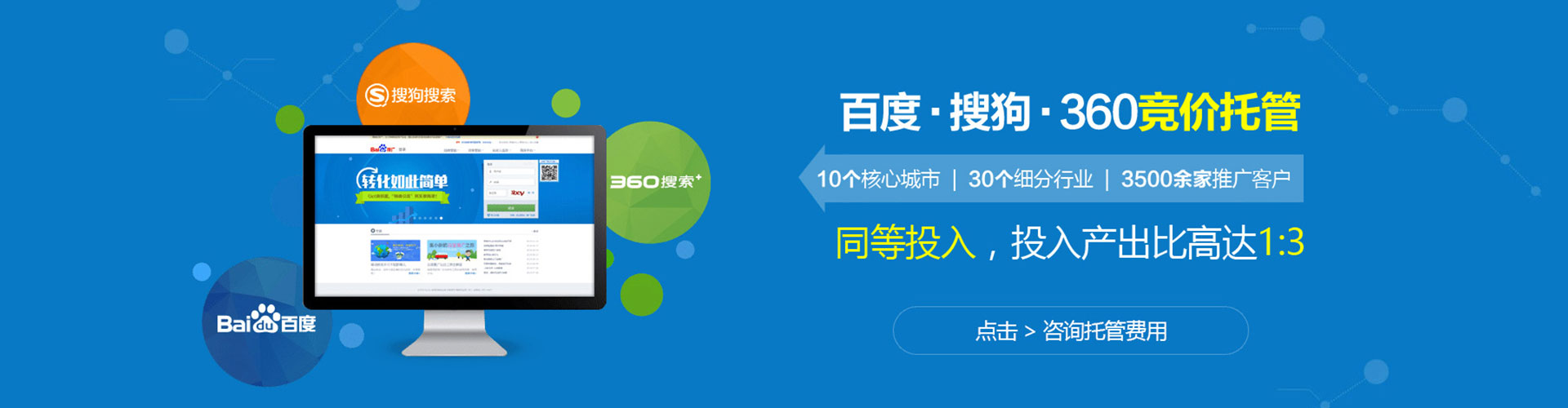 雁塔sem开户